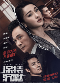 我的美味妻子2020