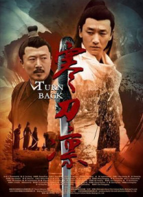 再次人生电视剧免费观看全集高清