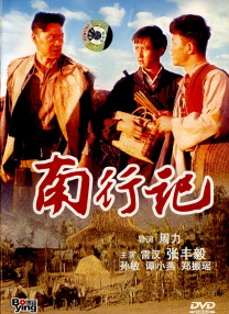 国产成人一区二区三区视频免费