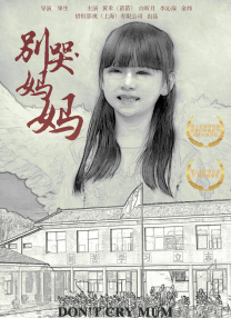 欧美伦理电影在线免费观看