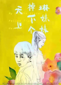 操的我好爽