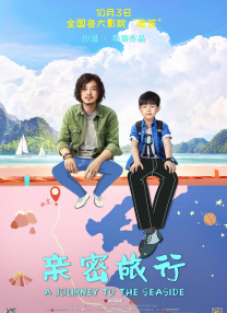 综合激情六月