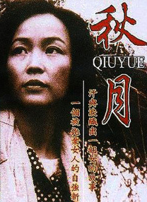 99精品国产在这里白浆