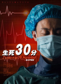 别墅女主人
