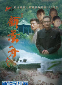 缘之空第四集