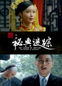 中文字幕日韩在线一区国内