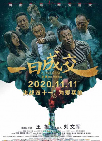 久久久亚洲国产精品主播