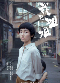 汗汗漫画ss