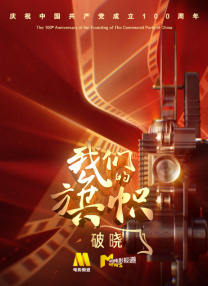 丝袜av快播