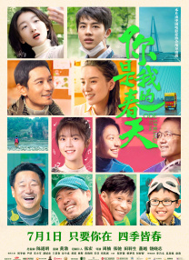 亚欧成人在线
