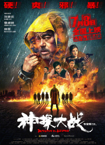 欧美专区在线播放