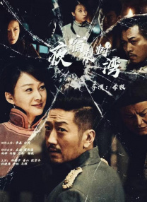 精品一区二区三区高清免费观看