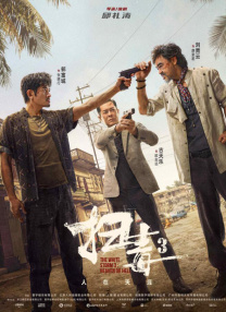 宝贝真乖h高