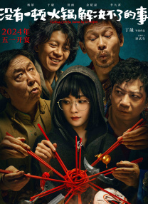 东北女人毛片