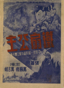 国产福利视频微拍在线