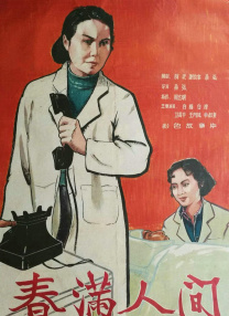 五月天欧美激情午夜情