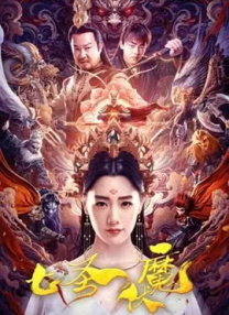 火线保镖在线观看