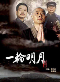 毛片少妇
