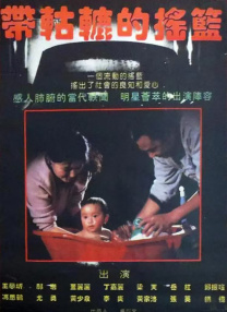 国产精品国产亚洲精品不卡