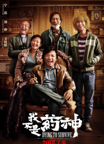 性感继母