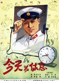送给我女友的玫瑰