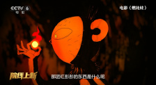 一个成年人的骗局
