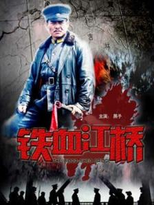 操动漫美女
