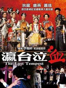国产成人在线视频