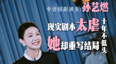 精品国产美女