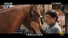 非常坏老师