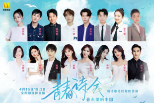 三个月的约定